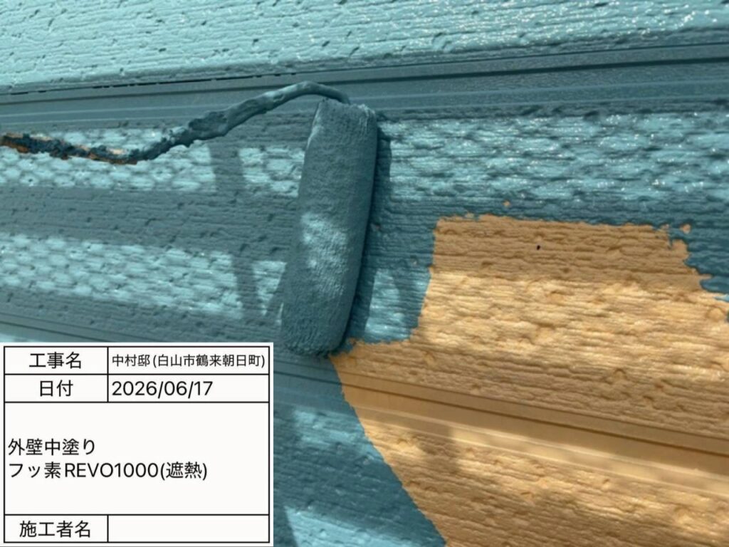中塗りを省略すると、必要な塗膜形成が不十分になる可能性があります。